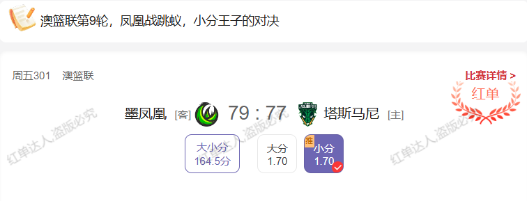 nba即时比分，上唯彩看球