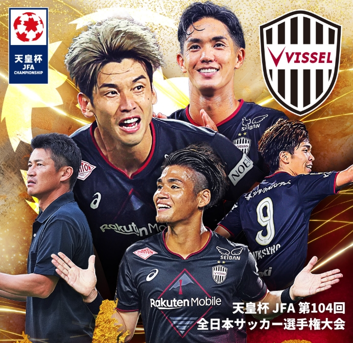 神户胜利船1-0大阪钢巴