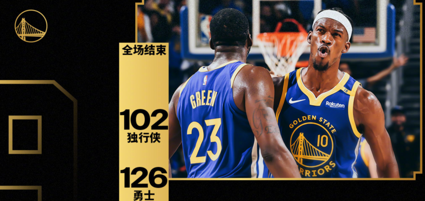 NBA赛程：勇士26-102独行侠