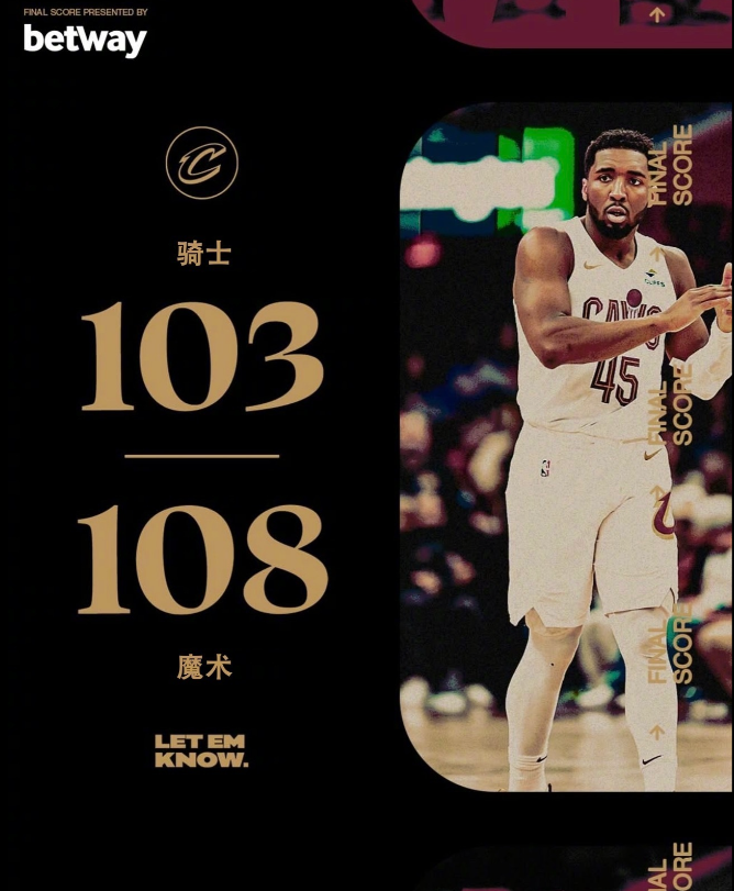 NBA赛程：魔术108:103骑士