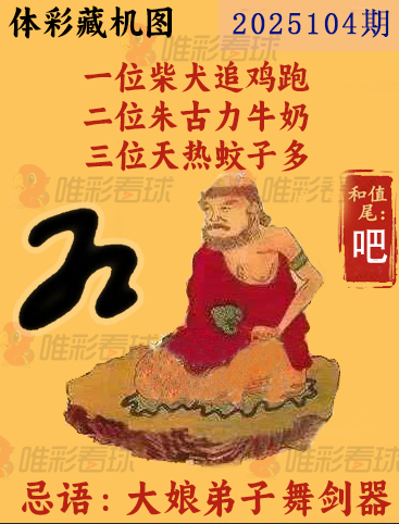 排列三分析走势图