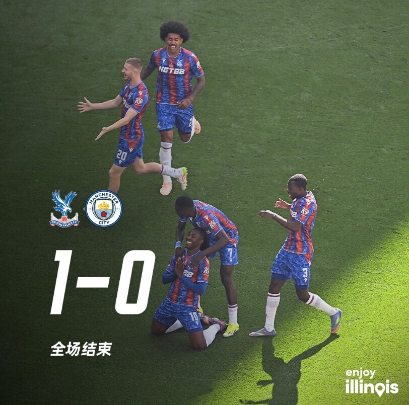 水晶宫1-0曼城
