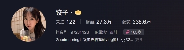 韦世豪老婆社媒名字