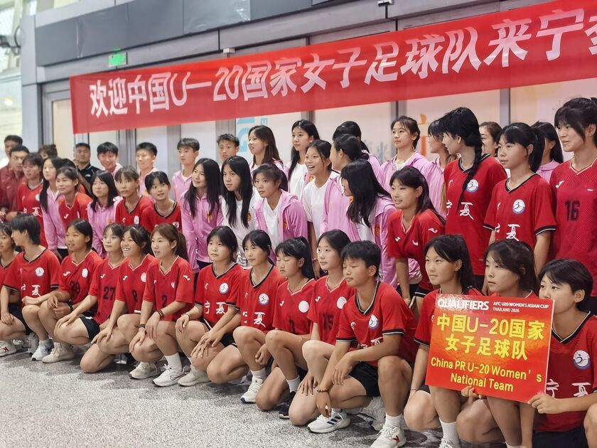 中国U20女足