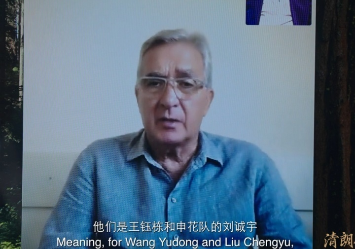 伊万科维奇