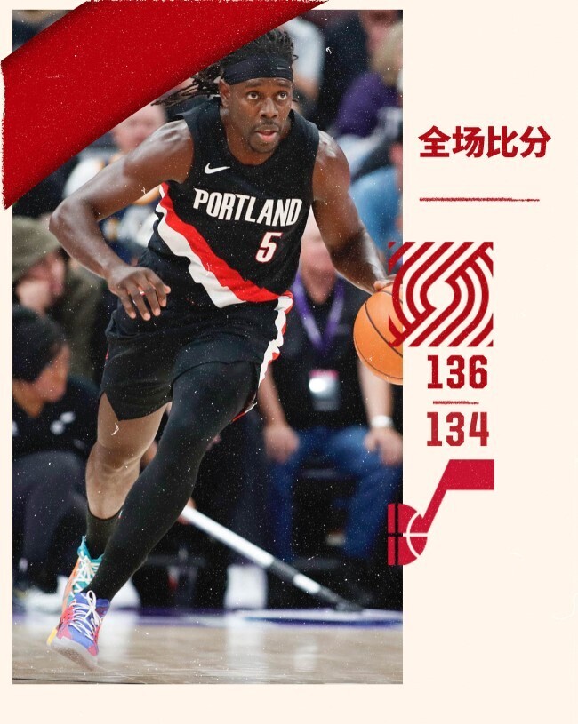 开拓者136-134爵士