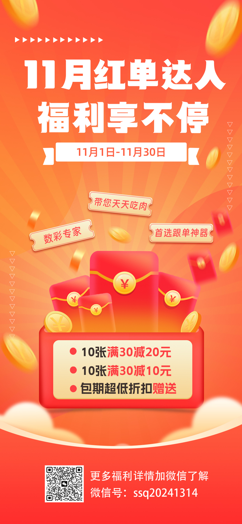 排列五分析走势图