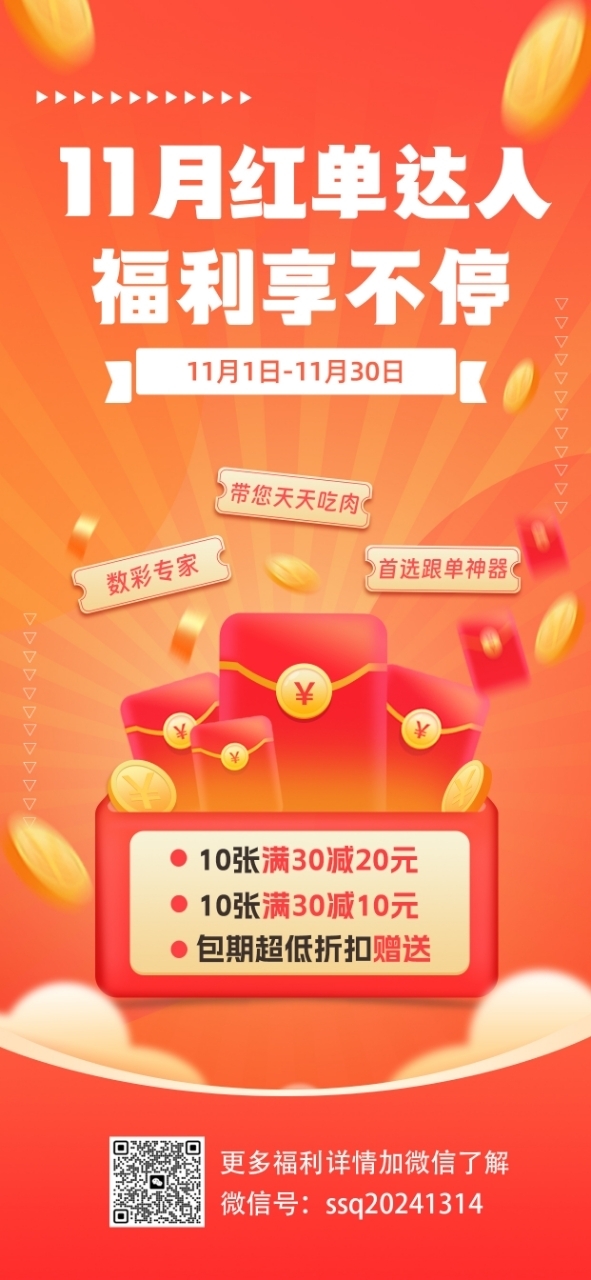 大乐透初恋彩哥推荐