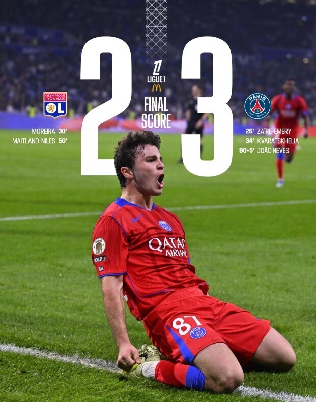 里昂2-3巴黎圣日耳曼