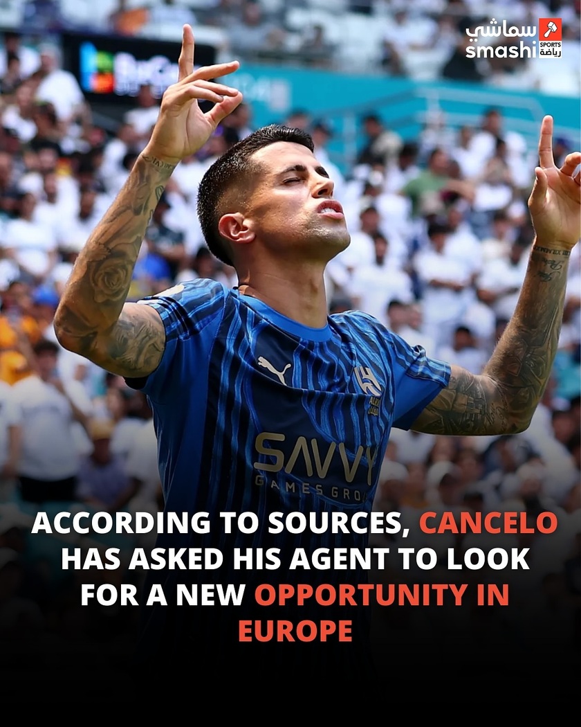 坎塞洛要求离队