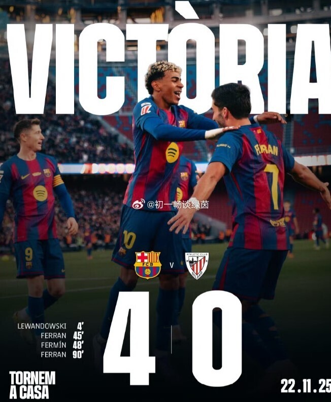 巴萨4-0毕尔巴鄂竞技