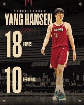 杨瀚森背靠背出战