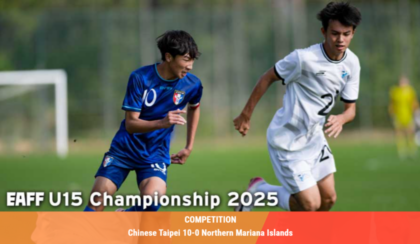 中国台北10-0马里亚纳群岛