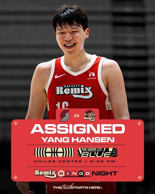 杨瀚森再被下放