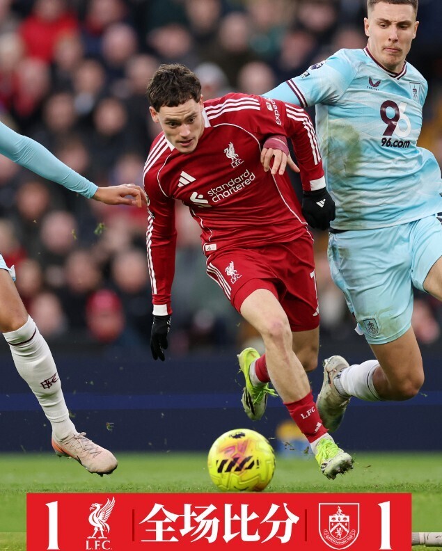 利物浦1-1伯恩利