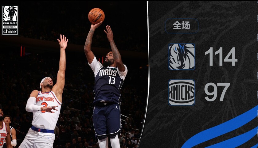 独行侠114-97尼克斯