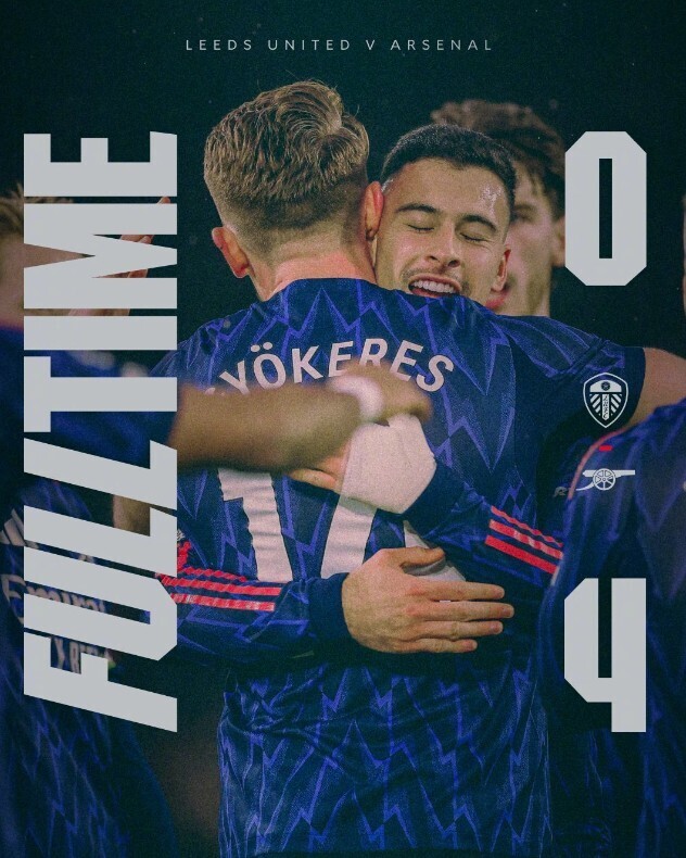 利兹联0-4阿森纳