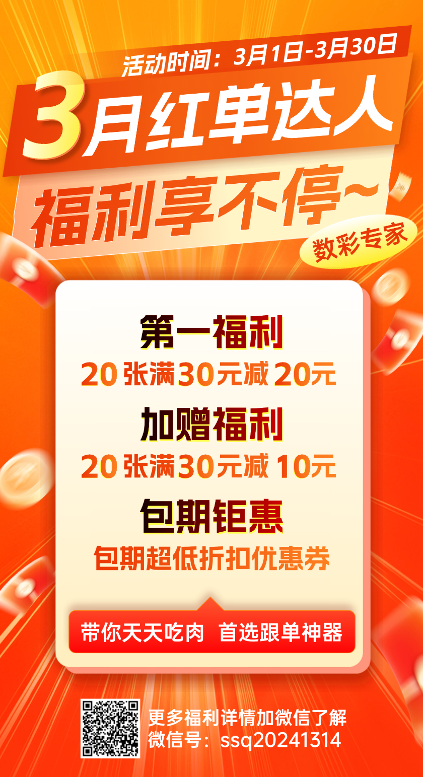 大乐透彩妹杀号推荐