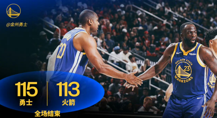 勇士115-113火箭
