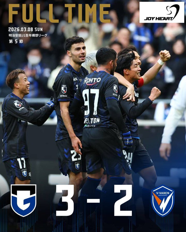 长崎成功丸 2-3 大阪钢巴