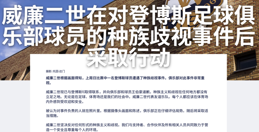 官方公告