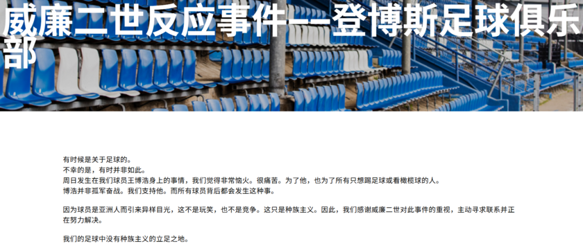 官方公告