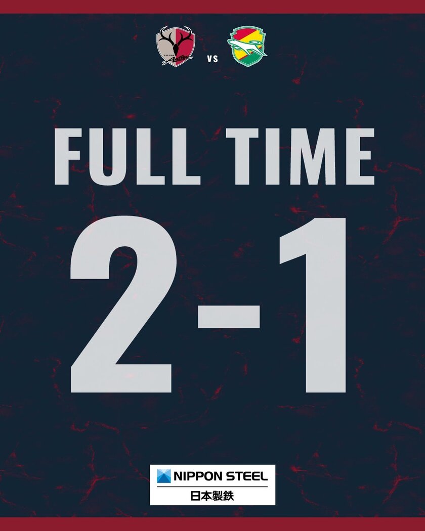 鹿岛鹿角2-1千叶市原