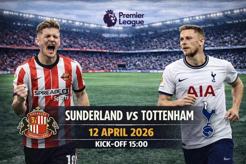 桑德兰VS托特纳姆热刺