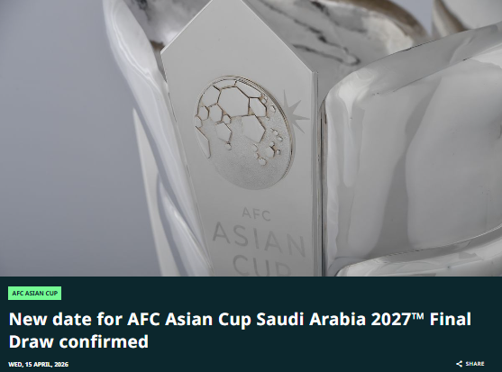 亚足联官方公告