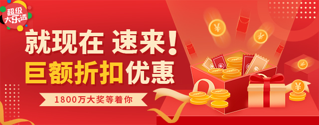 大乐透六等奖追加一注能中多少钱