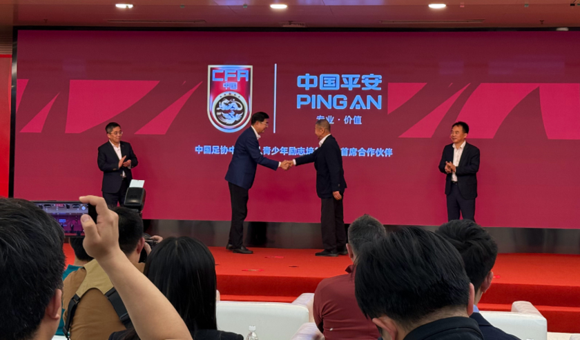 中国之队青少年励志计划