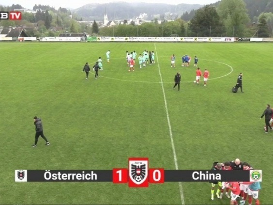 U15奥地利1-0中国U15