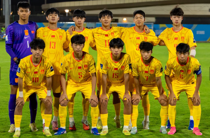 中国U17