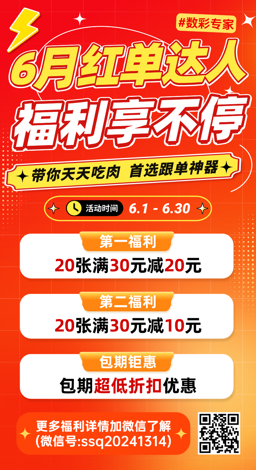 福彩3D分析走势图