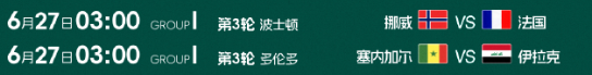 第三轮