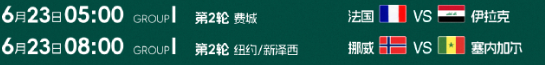 第二轮