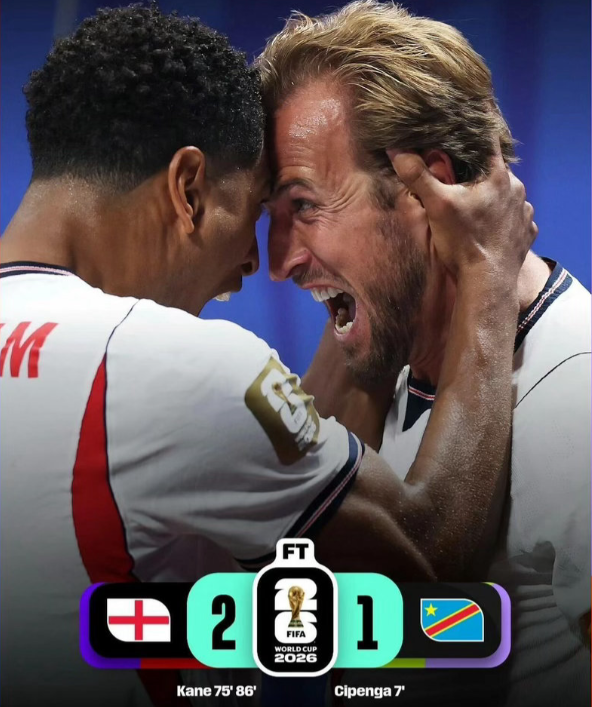 英格兰2-1刚果晋级16强