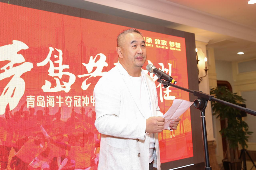 俱乐部投资人、青岛中能集团董事长乔伟光先生