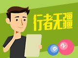 排列三26238期铜符令奇偶比预测