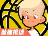 公推继续带来NBA焦点战：湖人VS魔术