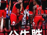 公牛125-113老鹰结束四连败，末节净胜20分逆转对手