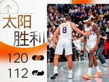 太阳120-112爵士，布克31分，比尔24分