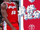 灰熊105-90轻取掘金终结连败，小贾伦-杰克逊20分