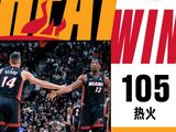 NBA–阿德巴约30+13+9绝杀致胜！热火105-103力克马刺