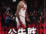 NBA-公牛加时125-115逆转猛龙，关键时刻怀特3+1救主