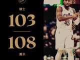 魔术终结骑士16连胜！客场108-103逆转取胜