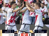 西甲激战！巴列卡诺两球领先遭贝蒂斯2-2逼平