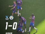 水晶宫1-0爆冷击败曼城，首夺足总杯冠军