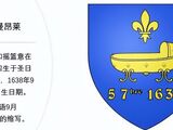 大巴黎的另一半，你知道“圣日耳曼”的来源吗？   （下）