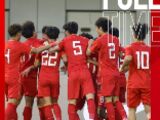 中国U16男足2-1绝杀沙特！呼和浩特“兴泰杯”创历史最佳开局​